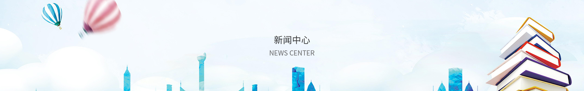 365国际速发平台